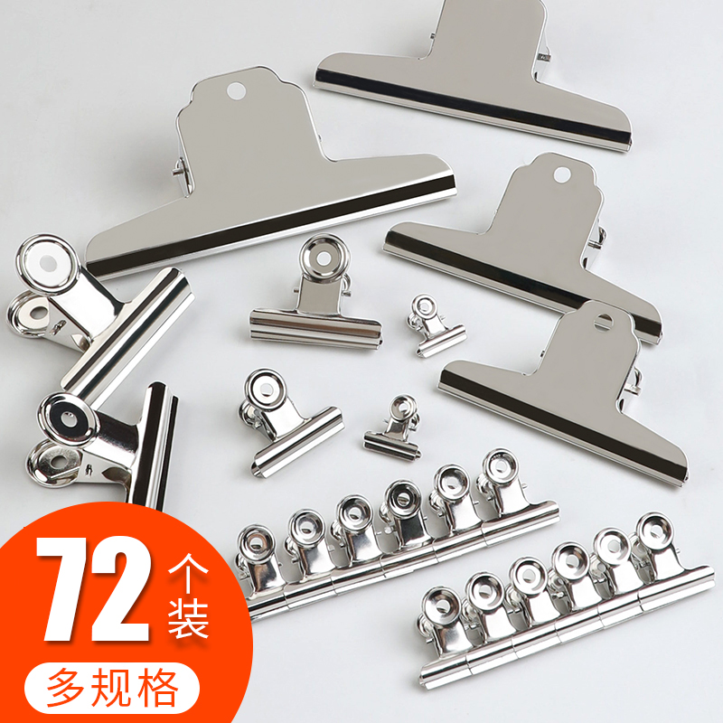 Iron clip stainless steel clip stationery large long tail clip small clip household powerful document finishing clip clip paper fixing dovetail clip small metal Yabe clip paper drawing clip