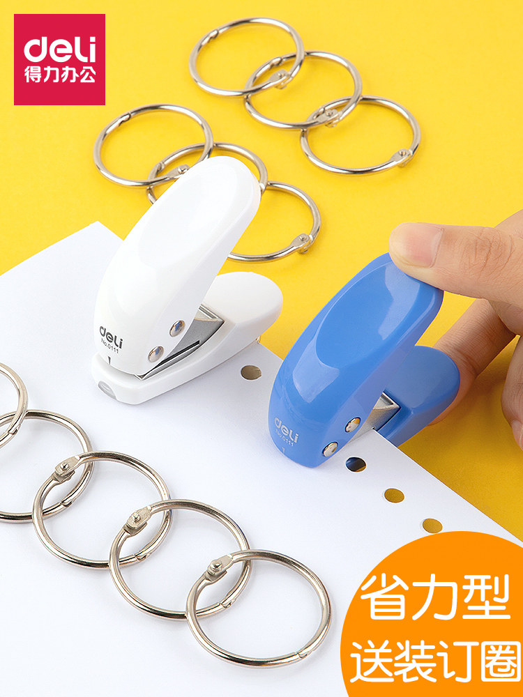 Deli punch Loose-leaf punch Single hole punch Ring hole stationery punch Card punch Binding ring Manual punch Student binding machine Small manual punch punch pliers