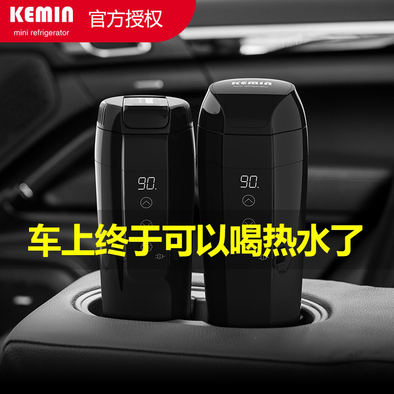 Komin G350 car heating cup water cup heating cup water heating kettle 12V boiled water heater 220V