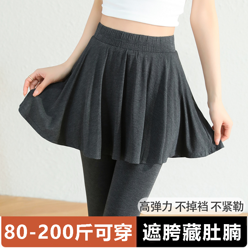 Pleated Fake Two-Piece Leggings Skirt for Women, Suitable for Spring, Summer, and Autumn, Plus Size, Slimming, for Fitness, Sports, Dance, Yoga, and Casual Wear