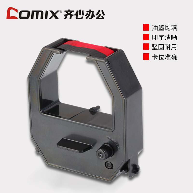 Qixin office supplies Business attendance clock ribbon Two-color punch card machine heart attendance machine ribbon F3503