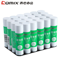 Qixin student finance office 36g large solid glue stick strong non-toxic environmental protection glue student B2668-N