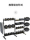Joinfit Fitness Equipment Storage Rack Dumbbell Kettlebell Medicine Ball Storage Rack Home Commercial Free Combination Rack