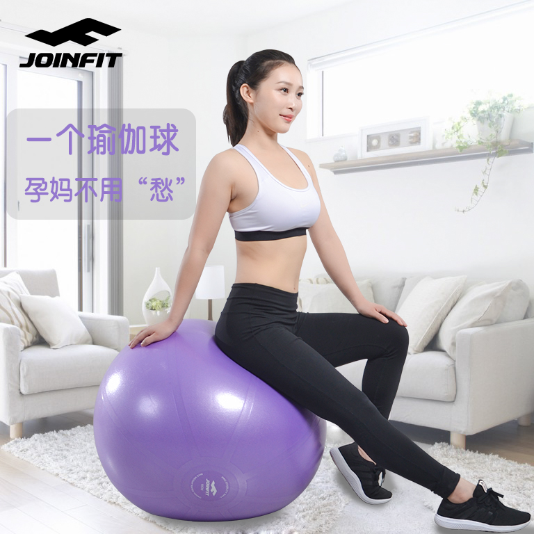 Frosted surface yoga big ball female beginners children's sensory integration training pregnant women delivery big dragon ball home fitness ball
