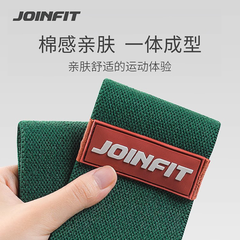 Joinfit Elastic Band for Hip Training, Resistance Band for Yoga, Colorful Fitness for Women, Professional Sports for Home Use