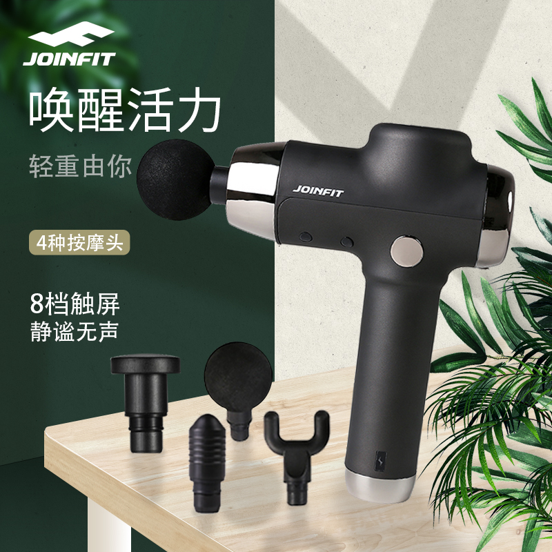 JOINFIT New Fascia Gun Electric Muscle Relaxation Touch Screen Neck Professional Fitness Mute Menstrual Massager
