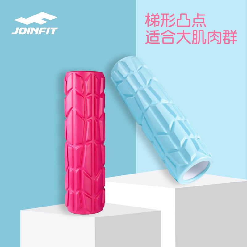 JOINFIT armor foam axis Ladder bulge muscle relax massage axis yoga pillar lean leg rolling roller roll roll roll