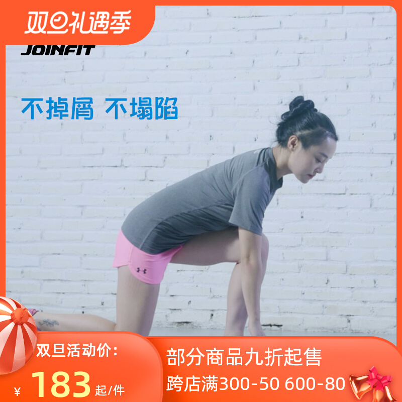 Balance soft collapse home fitness stability training rehabilitation action high-density yoga auxiliary buffer protection balance pad