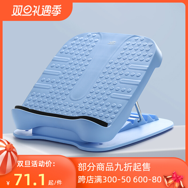 JOINFIT home pedal stretching board assisted stretching standing inclined pedal foldable four-speed female calf thigh