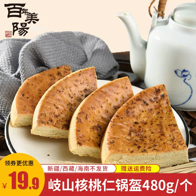  使 使 颂 8 8 8 8 8 8?