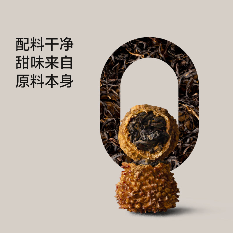 【刺梨红茶】云南凤庆大叶种红茶搭配六盘水刺梨调味茶礼盒伴手礼适合哪些人群？