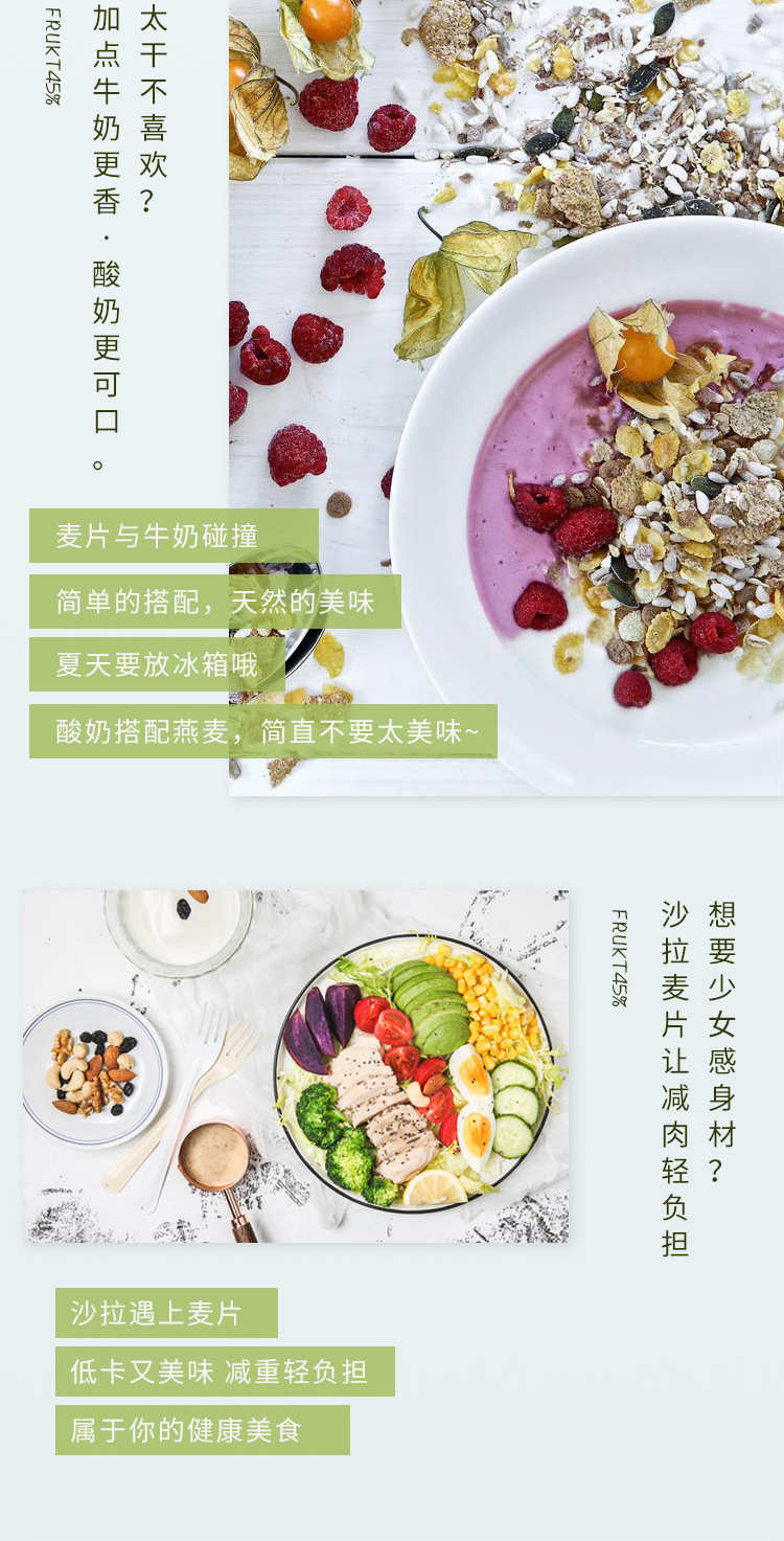 【finax】进口低脂即食谷物燕麦片