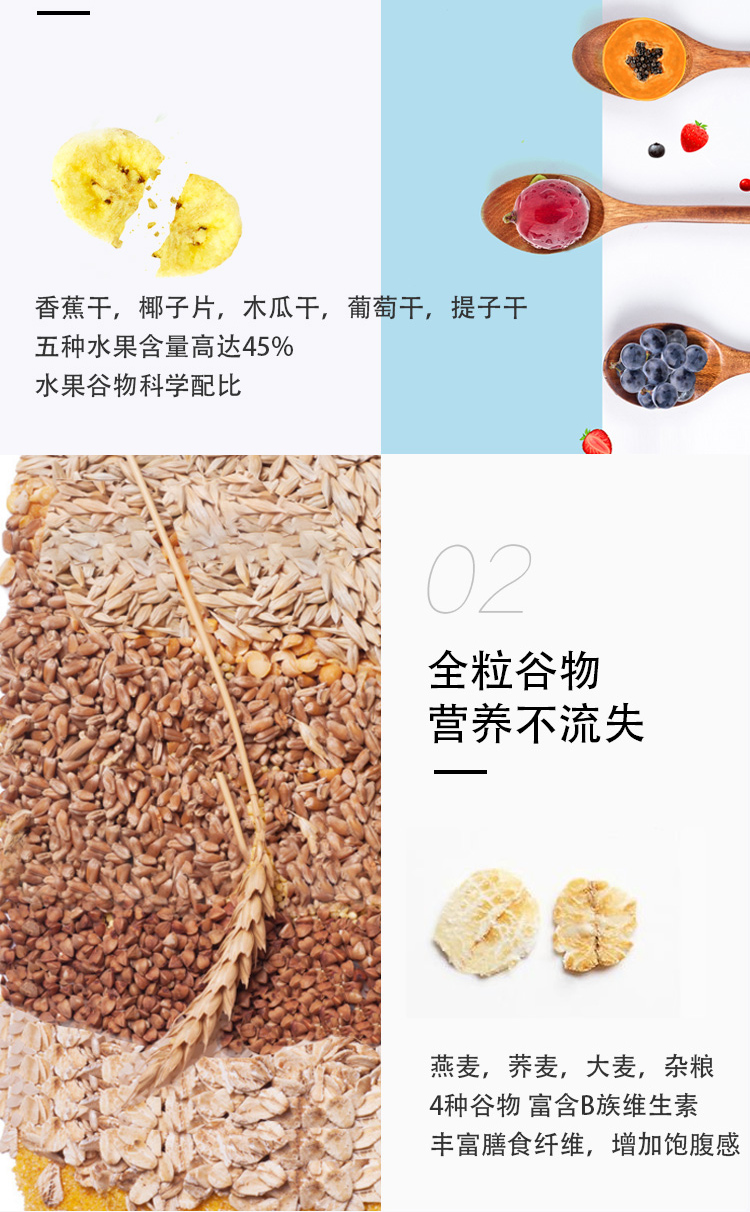 【finax】进口低脂即食谷物燕麦片