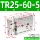 Xi lanh hai thanh khí nén nhỏ TR6/10/15/20/25/32-10X20X25X30X40X50X70S báo giá xi lanh khí nén xi lanh khí nén giá rẻ