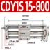 Cặp từ hướng dẫn đường ray xi lanh không cần trục CY1S/CDY1S10/15/20/25/32/40-100/200*1000S xi lanh khí nén 2 hành trình xy lanh khí nén stnc Xi lanh khí nén