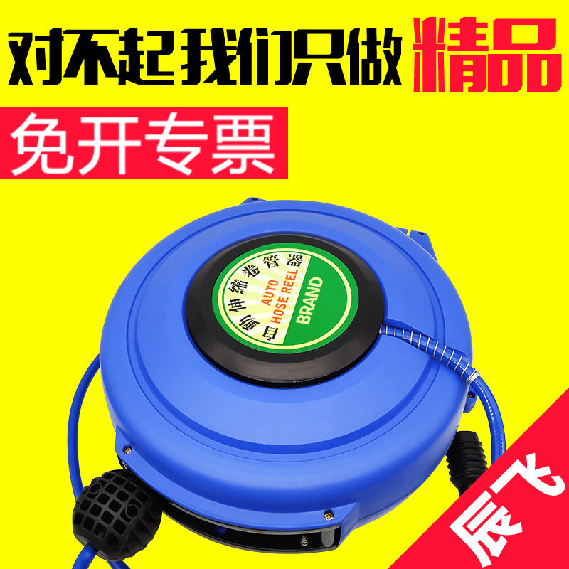 气鼓自动伸缩卷管器15米PU包纱12*8MM汽车维修收管器气鼓电线绕管