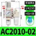 AC3010-03 Bộ xử lý nguồn không khí lọc máy nén khí thoát nước tự động van giảm áp tách dầu-nước lọc đôi ac2010 02 bộ lọc dầu khí nén Bộ lọc khí nén