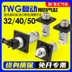 Xi lanh chặn TWG 32/40/50*10-15/20/25/30SC-BRK Bộ chặn dây chuyền lắp ráp có khóa xi lanh khí nén thủy lực xi lanh khí nén parker Xi lanh khí nén