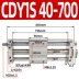 Cặp từ hướng dẫn đường ray xi lanh không cần trục CY1S/CDY1S10/15/20/25/32/40-100/200*1000S xi lanh khí nén 2 hành trình xy lanh khí nén stnc Xi lanh khí nén