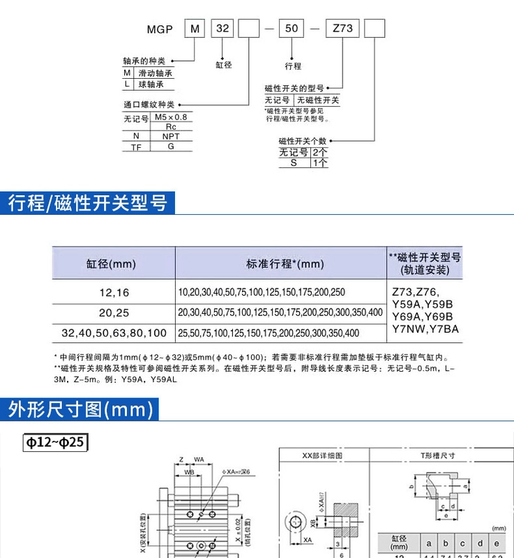 xi lanh khí nén airtac Xi lanh ba trục ba thanh có thanh dẫn hướng MGPL12/16/20/25/32/40/50/63/80/100-10-500Z cấu tạo của xi lanh khí nén xi lanh khí nén 2 ty