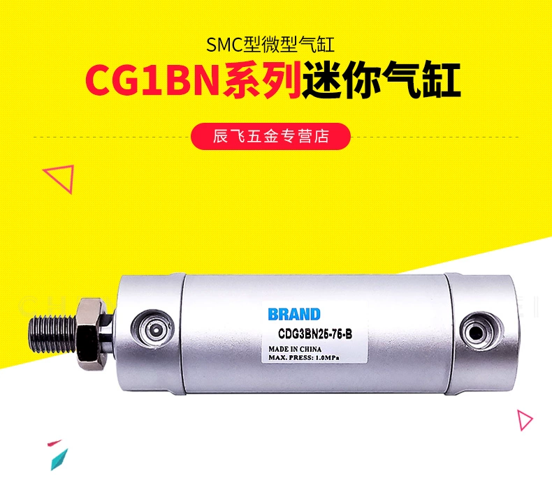 Xi lanh mini nhẹ CG1BN20/25/32/40-25-50-75-100-125-150-175-200 cấu tạo của xi lanh khí nén piston khí nén mini