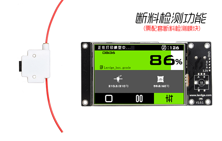 Máy in 3D bo mạch điều khiển bo mạch chủ ARM32 bit đầu đơn kháng DIY bảng điều khiển chính kit Màn hình cảm ứng 3,5 inch - Phụ kiện máy in