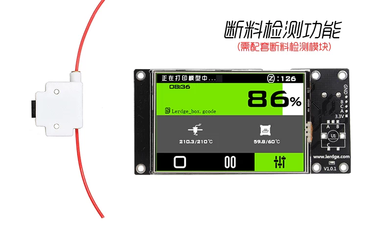 Máy in 3D bo mạch điều khiển bo mạch chủ ARM32 bit đầu đơn kháng DIY bảng điều khiển chính kit Màn hình cảm ứng 3,5 inch - Phụ kiện máy in 	linh kiện máy in ricoh