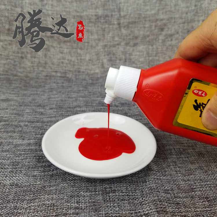 Red cinnabar thick ink Calligraphy painting Chinese painting ink ink ink 250g 500g Zhu Mo red ink Art De Xuan