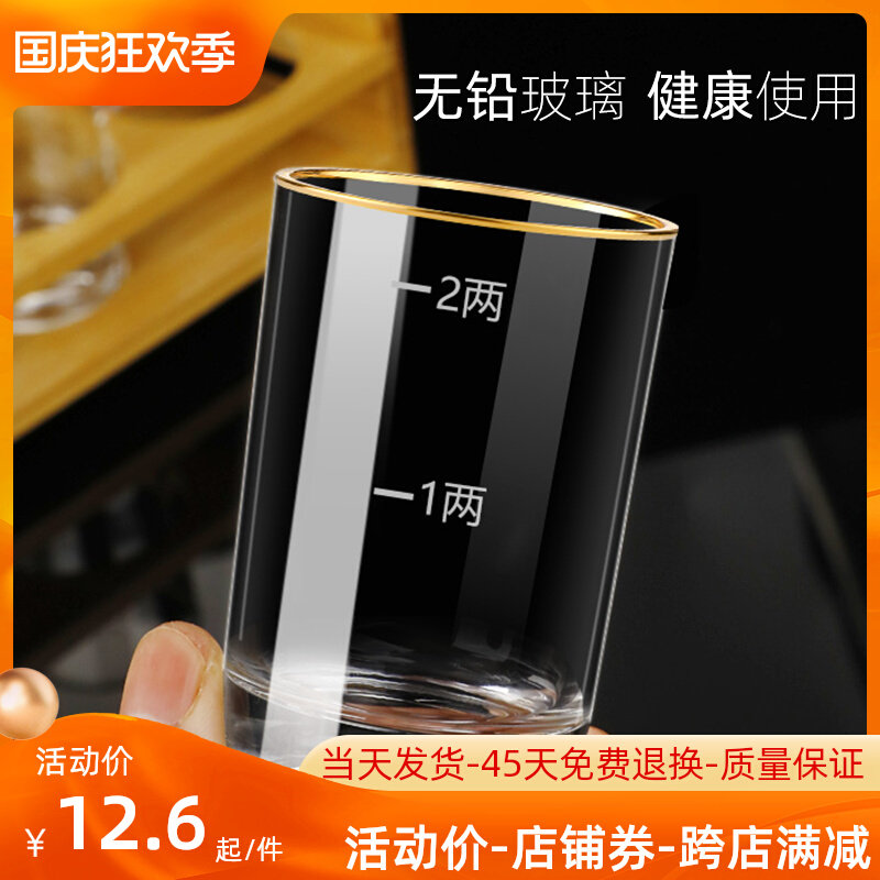Draw gold two two three two white wine glass household wine set 2 two 3 two spirits beer glass crystal glass wine dispenser set