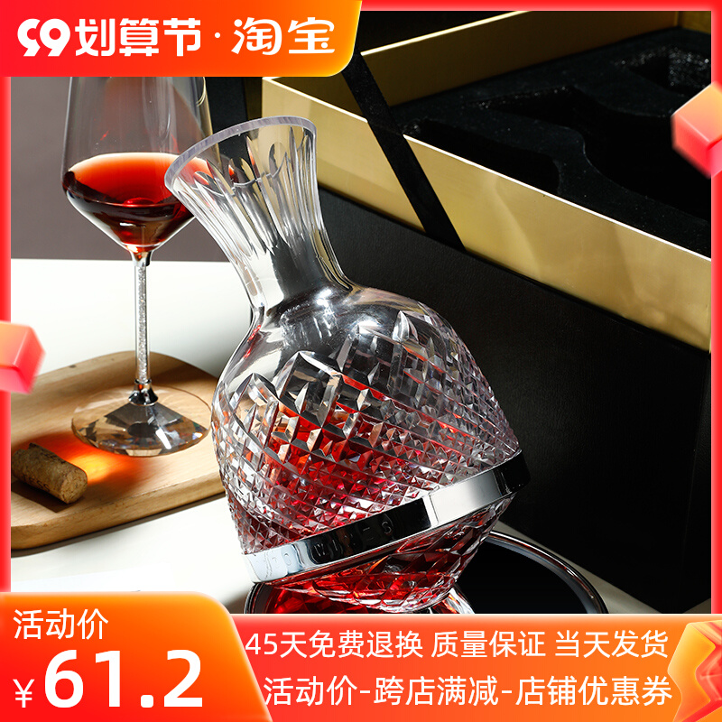 Crystal glass red wine decanter wine rotary wine dispenser European-style household high-end carved tumbler jug