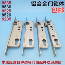 Broken bridge aluminum alloy door lock universal lock body old-fashioned lock core Plastic steel doors and windows handle lock 8530 85358525