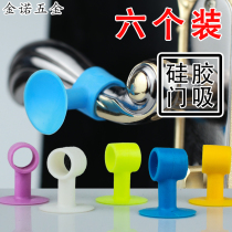 Silicone door suction hole-free anti-collision glass door barrier rubber bathroom door handle Suction cup type plastic new door bumper