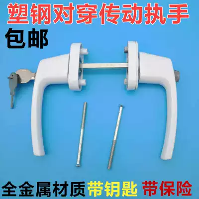 Off-drive handle handle with lock with safety flat door and window hardware accessories plastic steel lock door lock