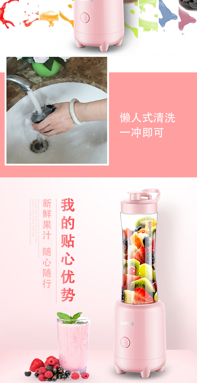máy ép trái cây công nghiệp Supor máy ép trái cây gia dụng điện và rau quả đa chức năng mini nhỏ cầm tay máy ép trái cây - Máy ép trái cây máy ép chậm nào tốt