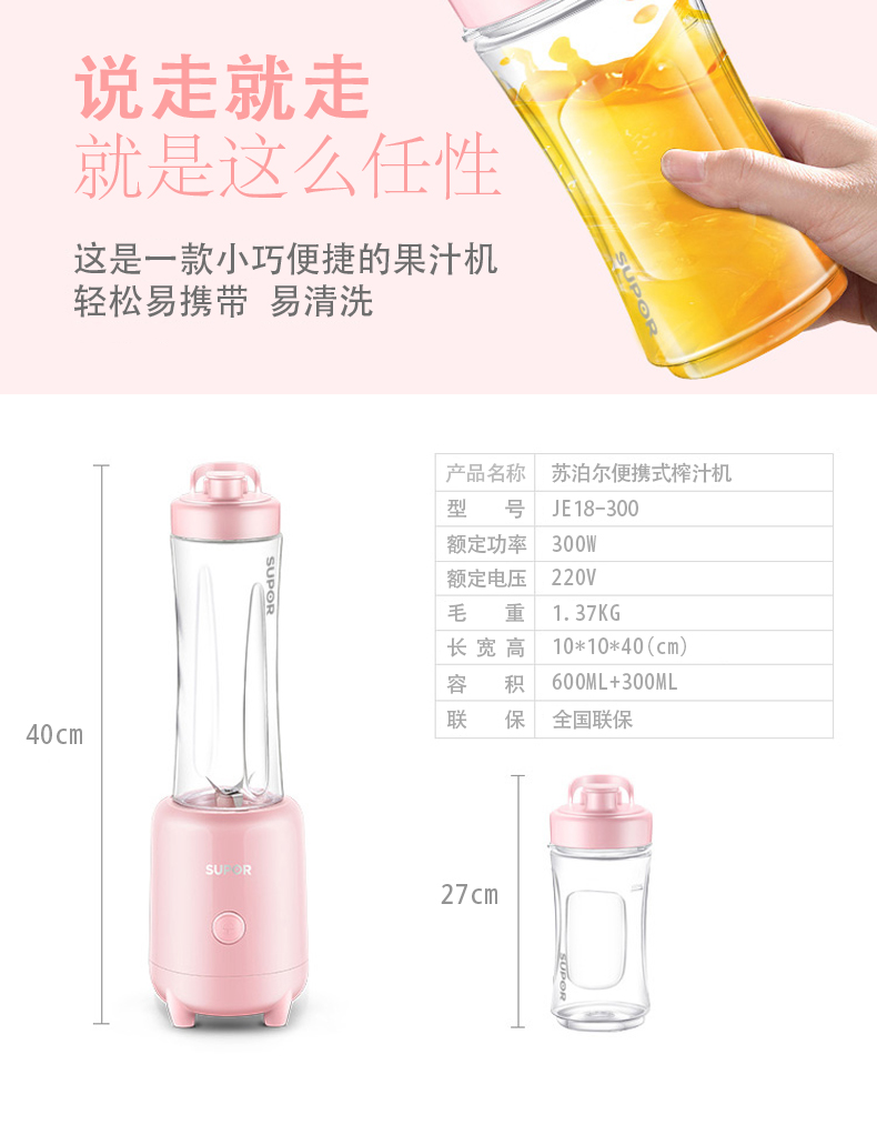 máy ép trái cây công nghiệp Supor máy ép trái cây gia dụng điện và rau quả đa chức năng mini nhỏ cầm tay máy ép trái cây - Máy ép trái cây máy ép chậm nào tốt