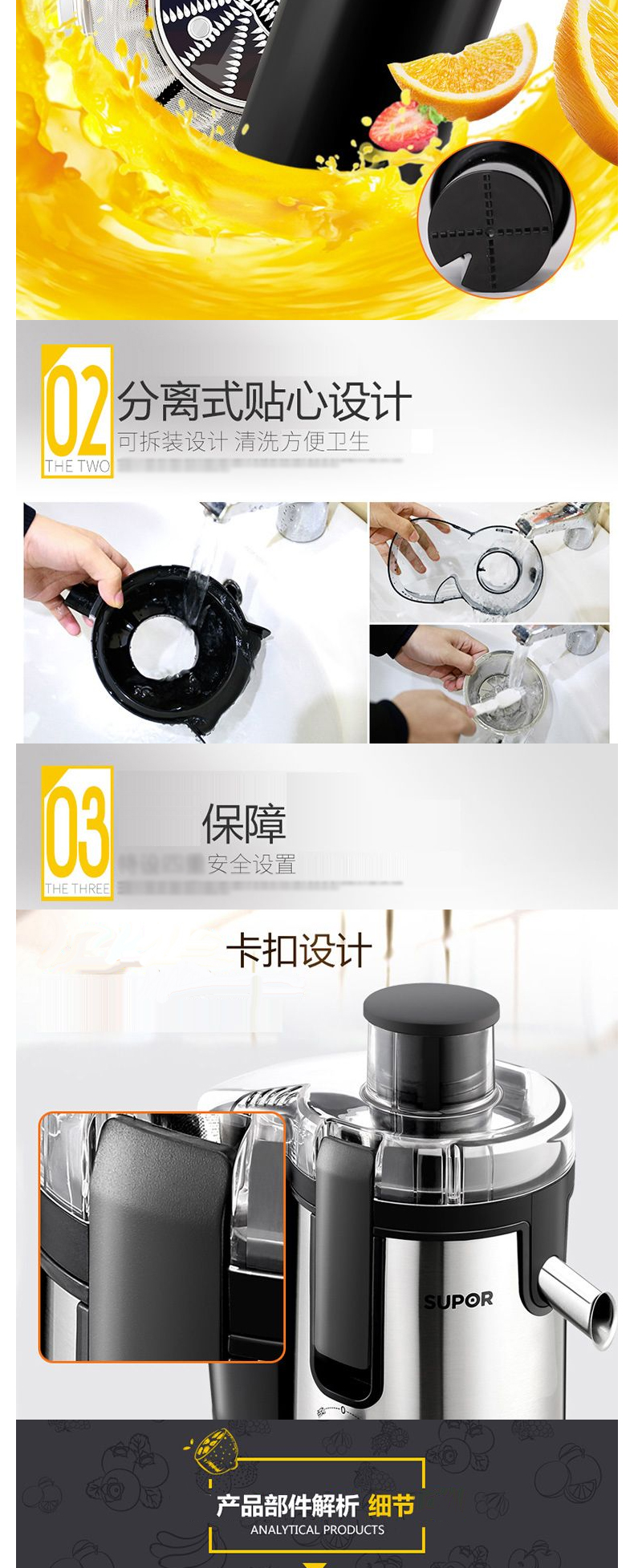 máy xay sinh tố đa năng Máy ép trái cây SUPOR / Supor JE03-250 Máy ép trái cây và rau quả tự động đa chức năng - Máy ép trái cây máy xay philip