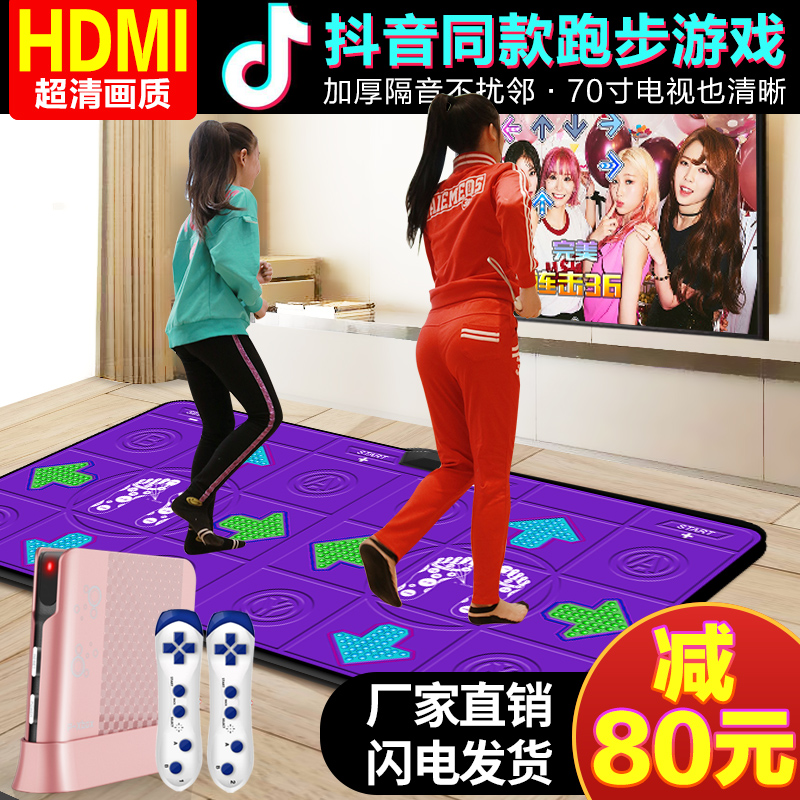 Slimming men and women vibrato running wireless dancing blanket double TV interface dancing machine home somatosensory hand dancing
