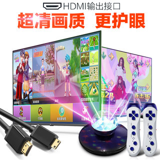 Double wireless weight loss dance blanket home TV computer dual-use high-definition dance machine somatosensory running game console