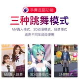 瘦身男女 Танцующий телевизор, ноутбук, степпер для спортзала, человеческий датчик