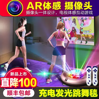 Wireless double camera luminous dance blanket home TV computer dual-purpose game hip-hop machine running carpet