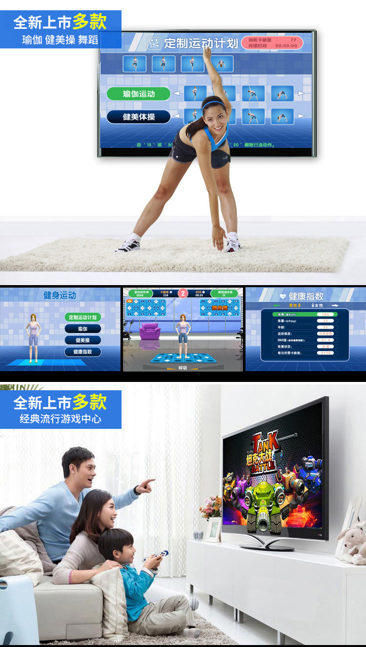 Giảm béo nam giới và phụ nữ sáng yoga dance chăn đơn TV giao diện máy tính nhà somatosensory trò chơi máy giảm béo thảm nhảy smart