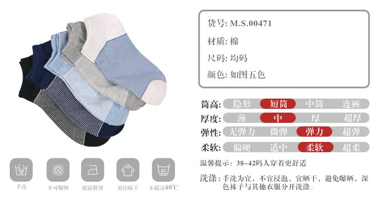 Chaussettes - collants - Ref 763877 Image 11