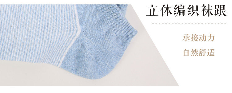 Chaussettes - collants - Ref 763877 Image 25