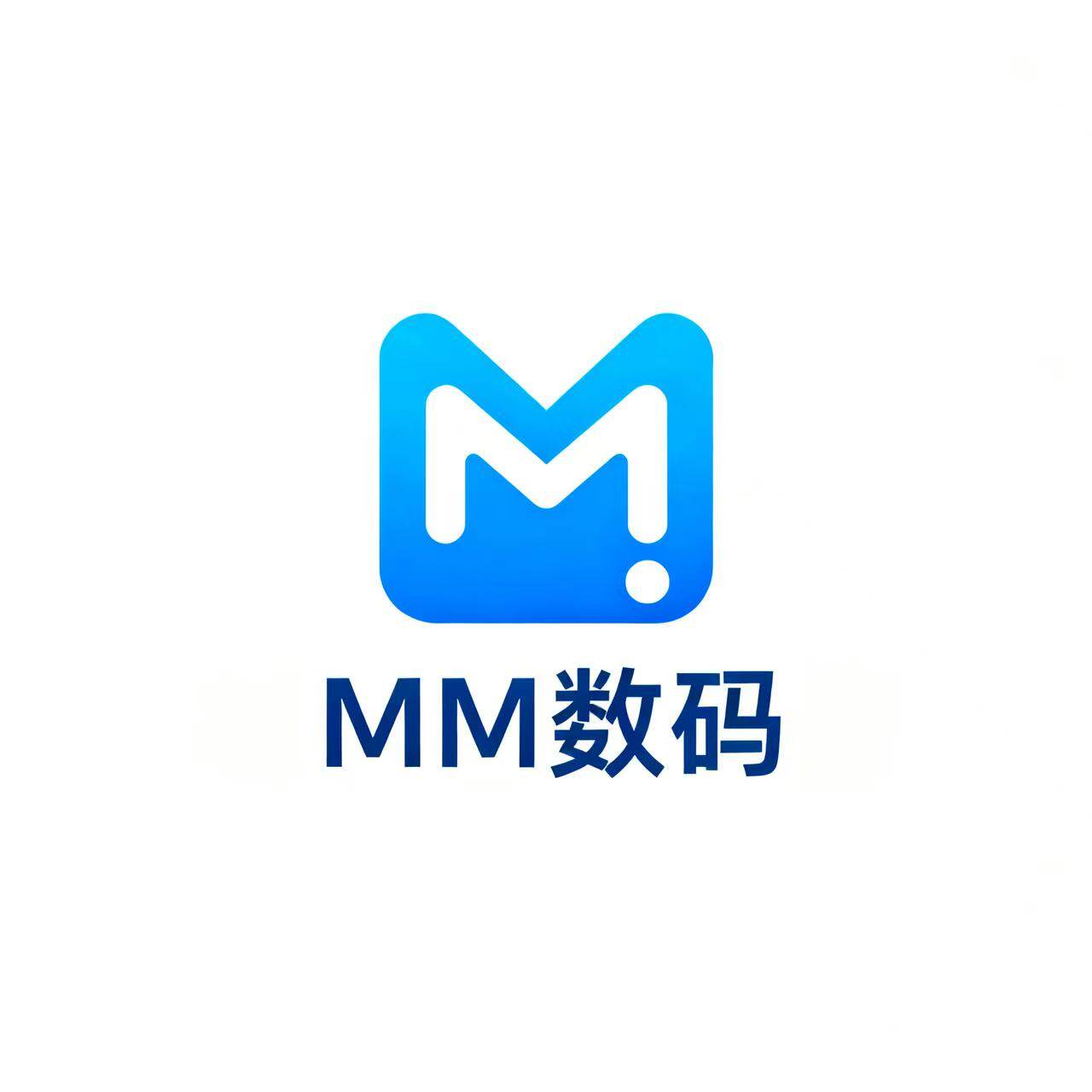 MM数码小店