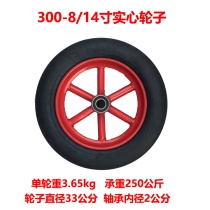 14 inch airless wheel solid tire rubber tire trolley tiger wheel 3 00-8 explosion-proof anti-tie wheel