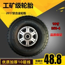 10 inch pneumatic tires 350-4 tiger car trolley wheels thickened 10-layer line special alloy tires for industrial and mining