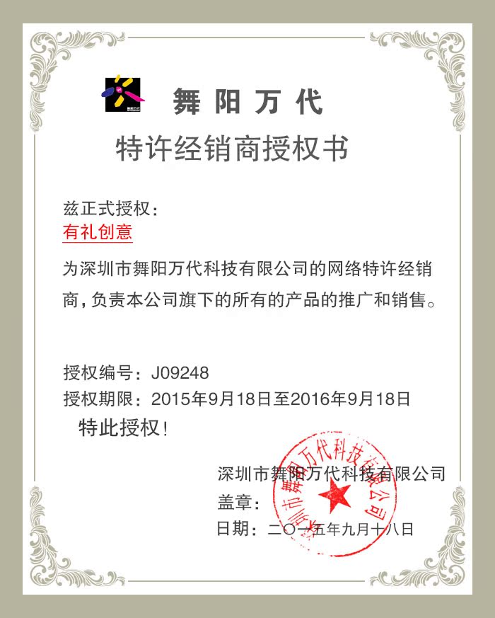 Réchauffeur USB pour les mains - Ref 419912 Image 8