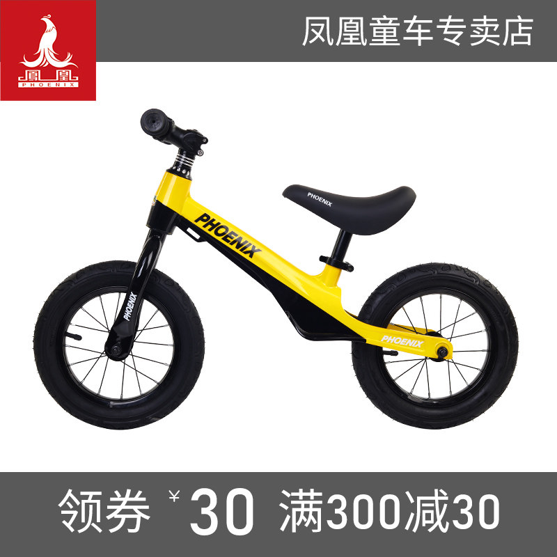 Phoenix child balance car 12 inch child without pedalling 1-2-3-6-year-old school scooter sliding scooter 14 inches