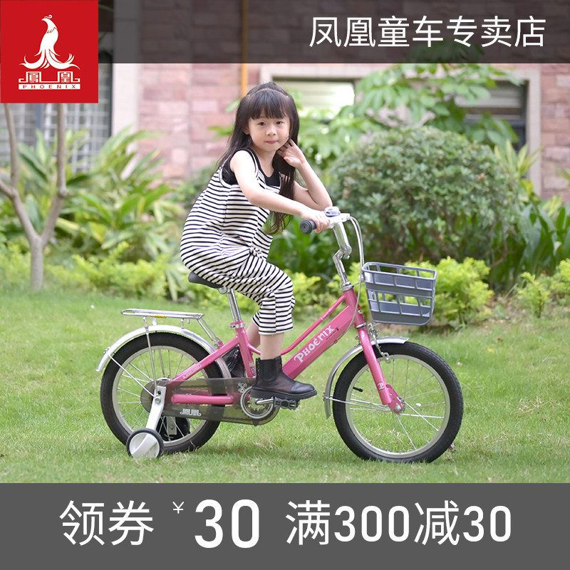 Phoenix Children Bike Girls 3-5-7-8-10-year-old pedal bike Boy girl Princess style Medium big stroller