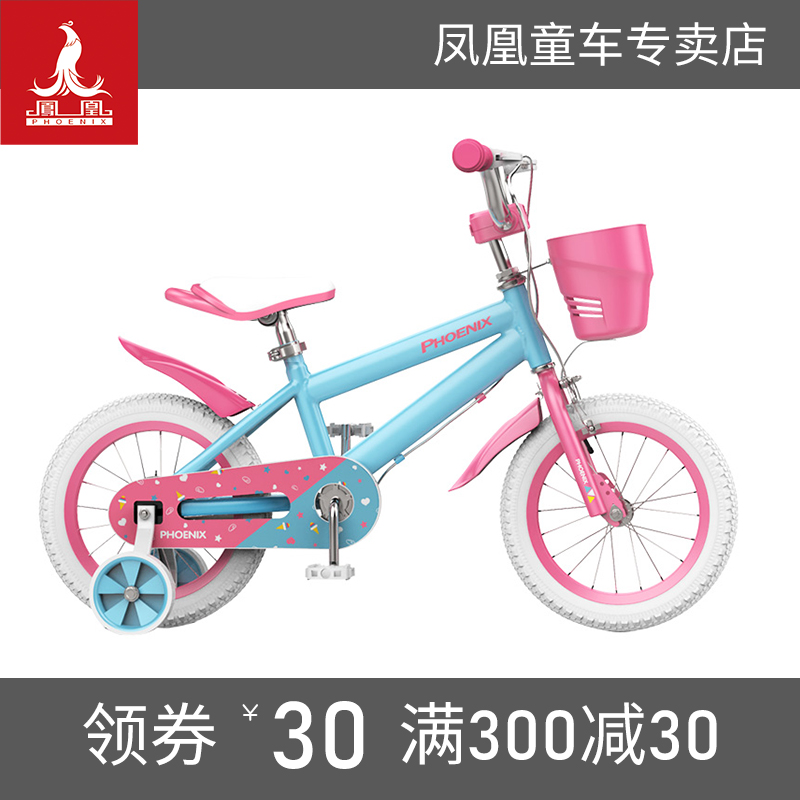 Phoenix children's bike 2-5-6-7-8-year-old girl child pedal bike 3 baby 4 girl car princess model